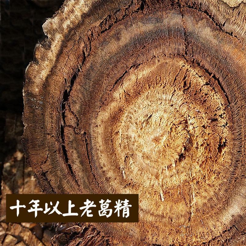 鲜葛根柴葛根大山葛根整个自己挖葛根片湿葛根批发
