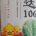 【精品】小麦原种高产抗病抗倒耐冻黄淮海麦区都适合种植