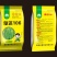 【精品】小麦原种高产抗病抗倒耐冻黄淮海麦区都适合种植