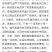 芦丁鸡鸡苗，桂花雀（迷你鸡）各个阶段的种苗，