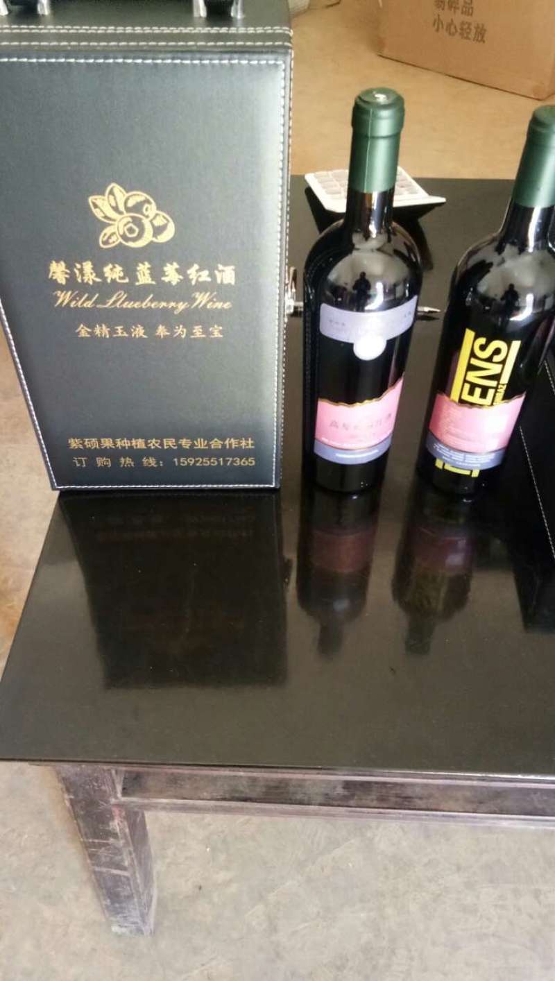 高远蓝莓红酒独特自制