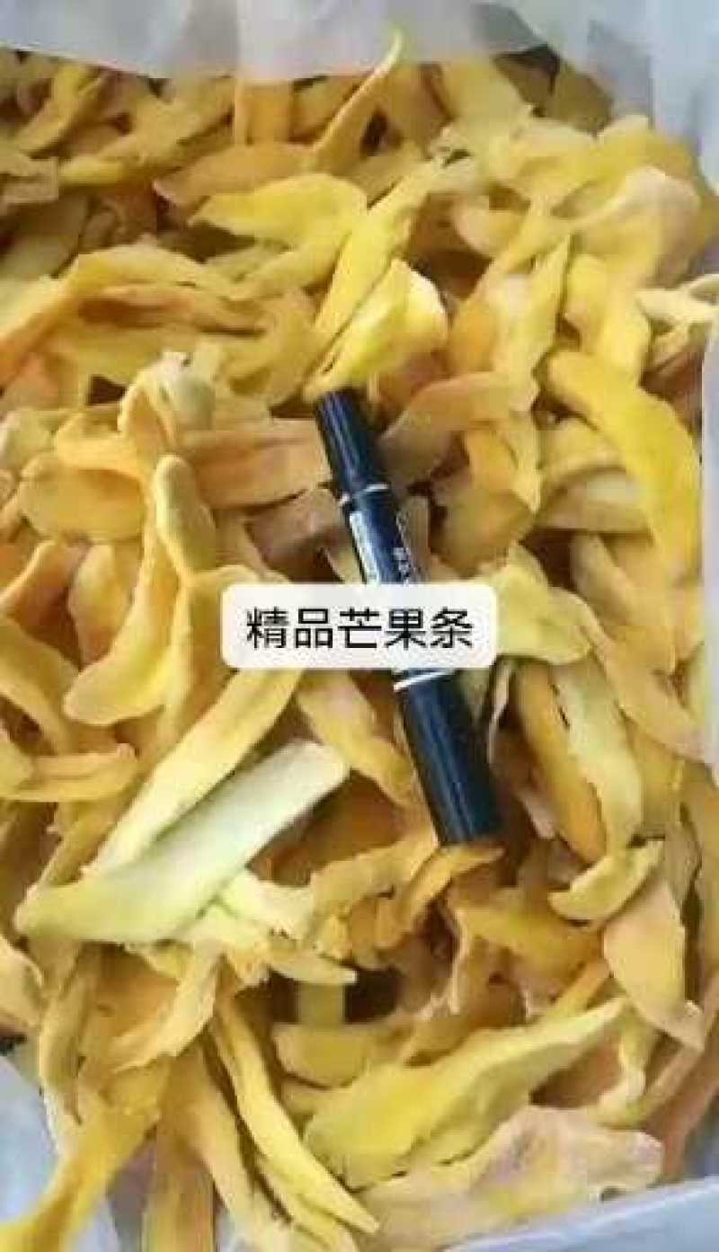无添加，零色素原味芒果干，保持芒果的原有香味，甜而不腻