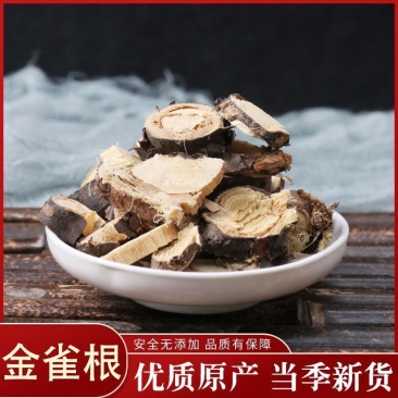 中药材供应金雀根中药材白心皮阳雀花根黄雀梅