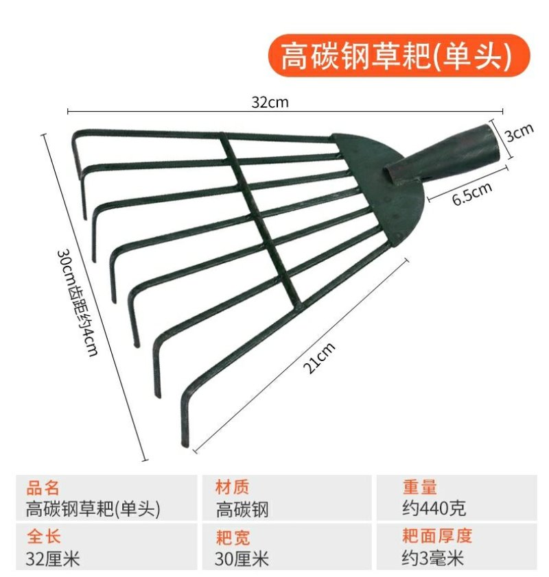家用搂草筢子铁扒子钢耙子农具园林园艺工具树叶耙草爬草