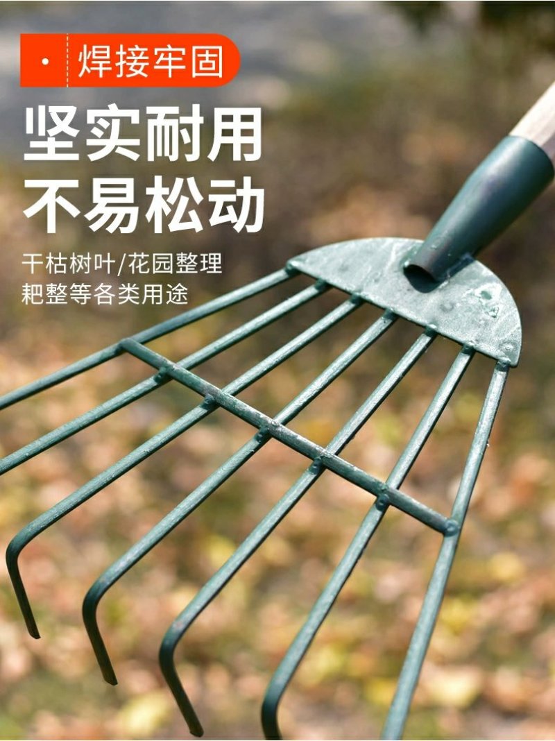 家用搂草筢子铁扒子钢耙子农具园林园艺工具树叶耙草爬草