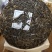云南普洱生茶，2018年邦崴古树茶，茶气足，适合存放