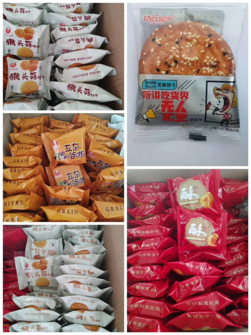 可可饼干，白桃味，网红食品，270g定量噢力给，厂家直销