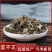 无硫中药材蓝布正蓝不正红心草水杨梅追风七路边黄