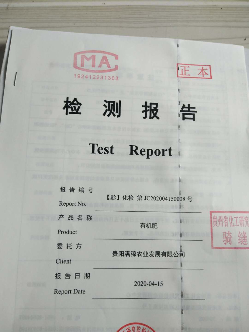 第三代育苗基质营养土育苗土合适用种子播种小苗播种