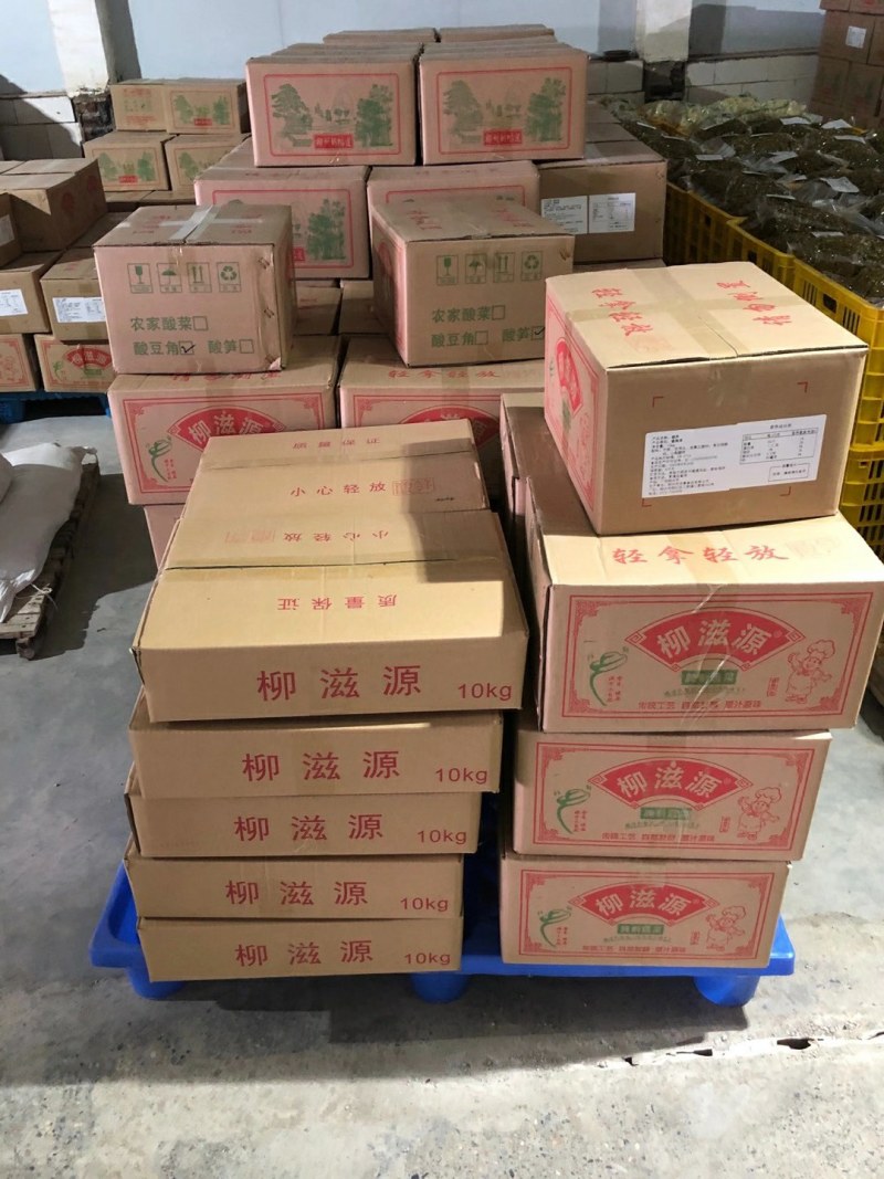 酸豆角，大量供应商，质量保证