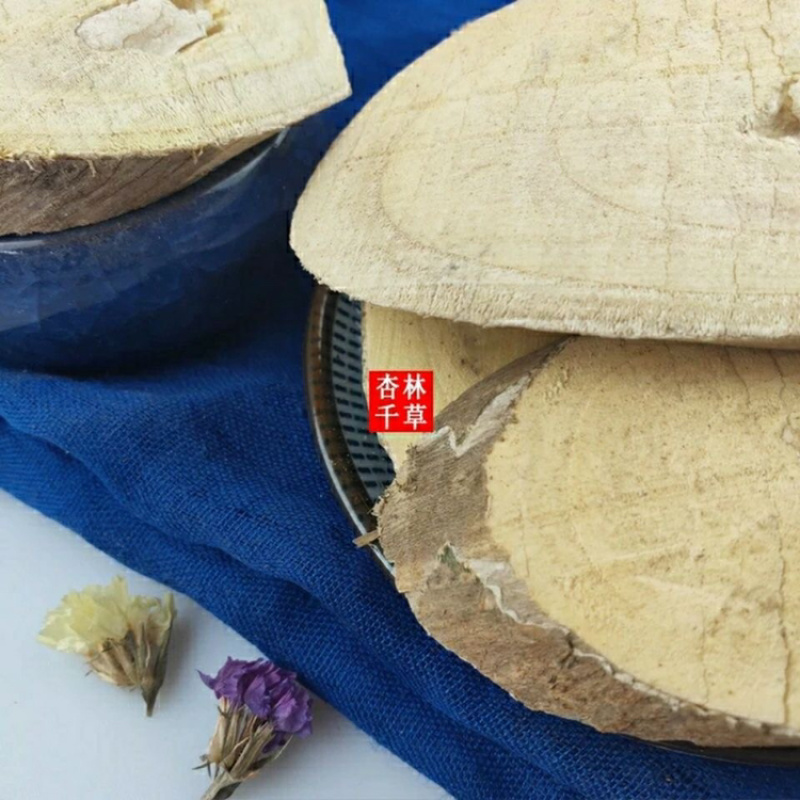 八角枫一手货源产地直销