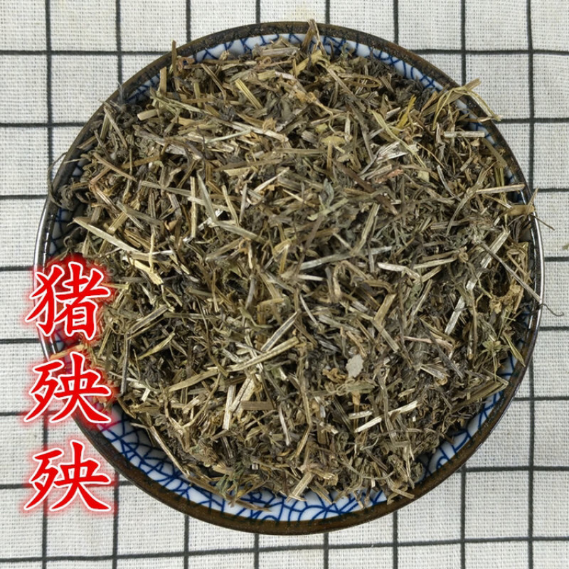 八仙草一手本店所有商品都是正品中药，保质保量
