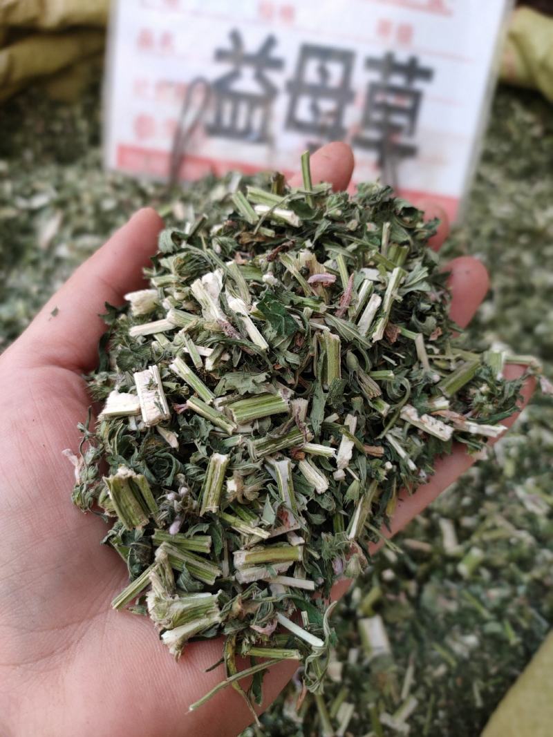 野生新货益母草益母蒿益母艾红花艾铁麻干草药