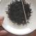 大瑶山野生红茶，规格茶礼盒装