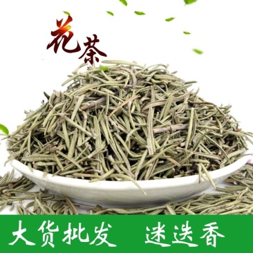 迷迭香优质新货迷迭香茶无杂质净货可供批发零售量大从优