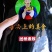 【牛货推荐】三包料正宗云南过桥砂锅米线新款米线煮熟量更大