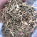 瞿麦巨麦石竹巨句麦保庆药材批发瞿麦正品
