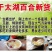 今年全新货《纯干太湖百合》非常有价格优势