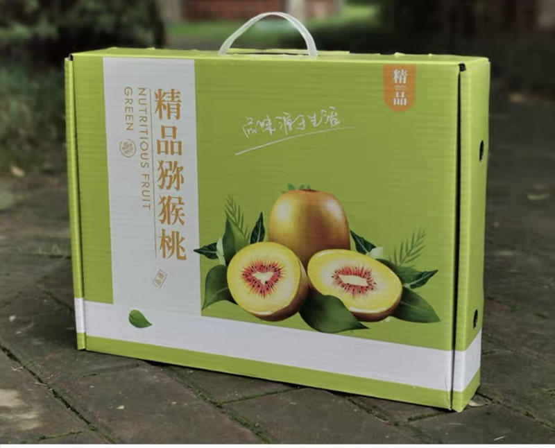 红心猕猴桃（有机）一件代发，礼盒包装，24枚果