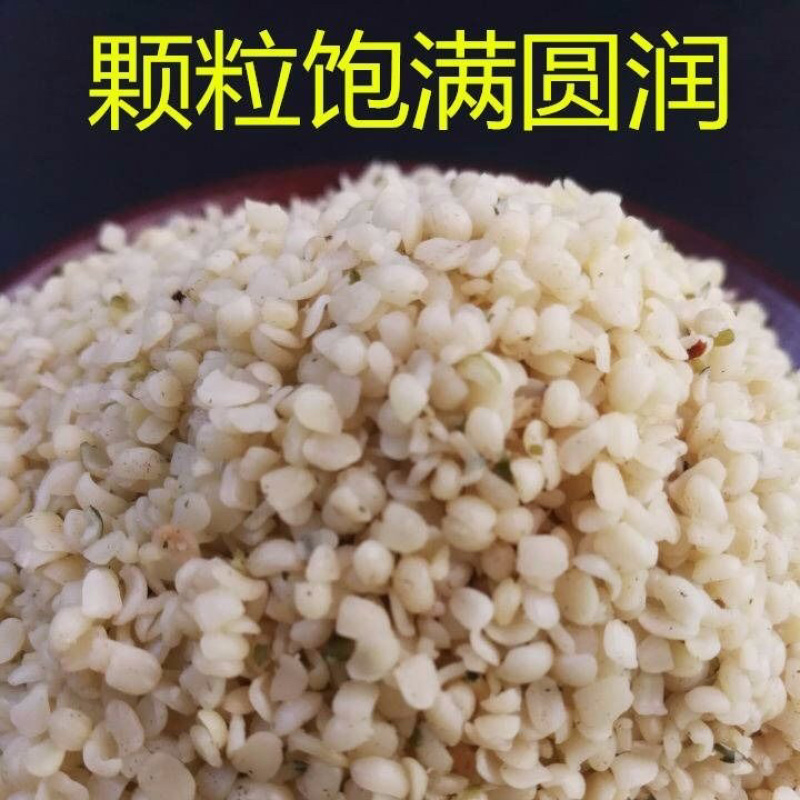 火麻仁一手货源产地直销