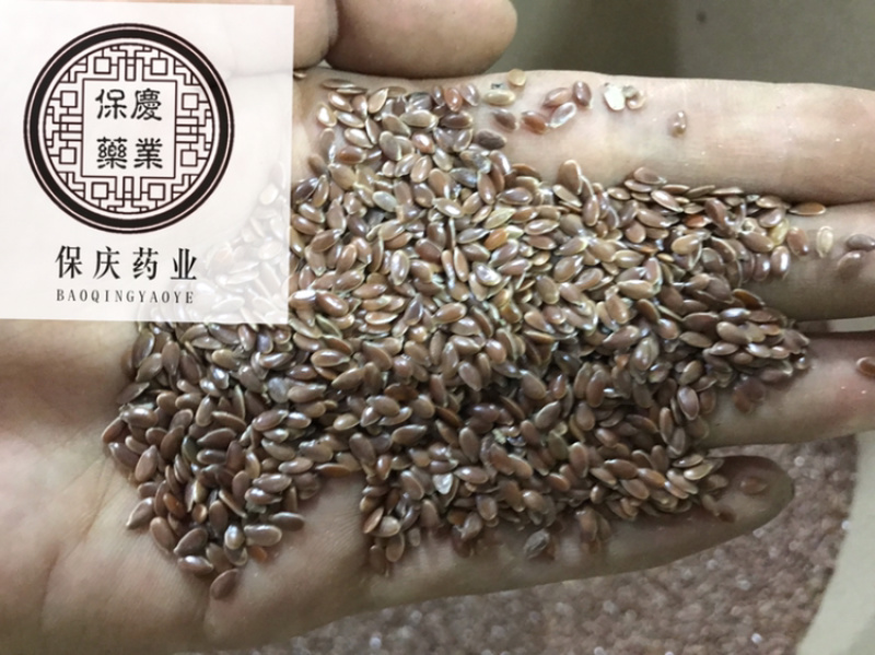 胡麻籽胡麻子亚麻籽超干净胡麻子胡麻仁