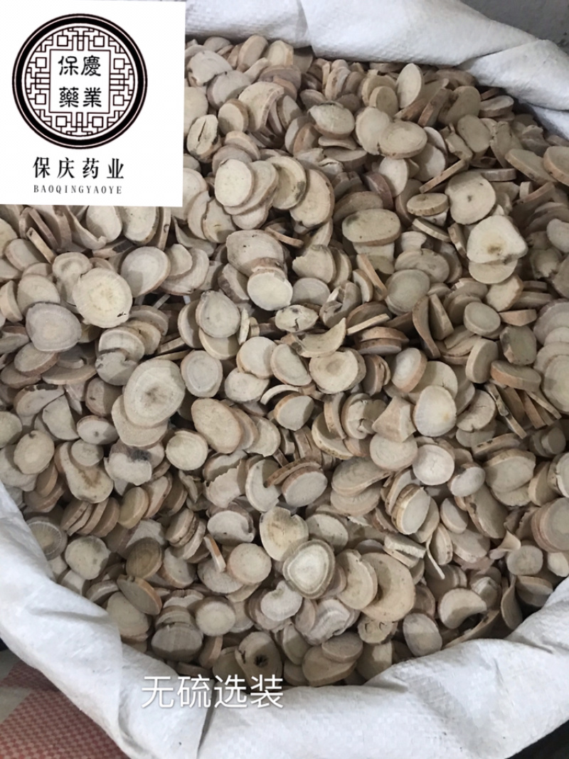 白芍白芍片白芍选装白芍统货白芍无硫白芍