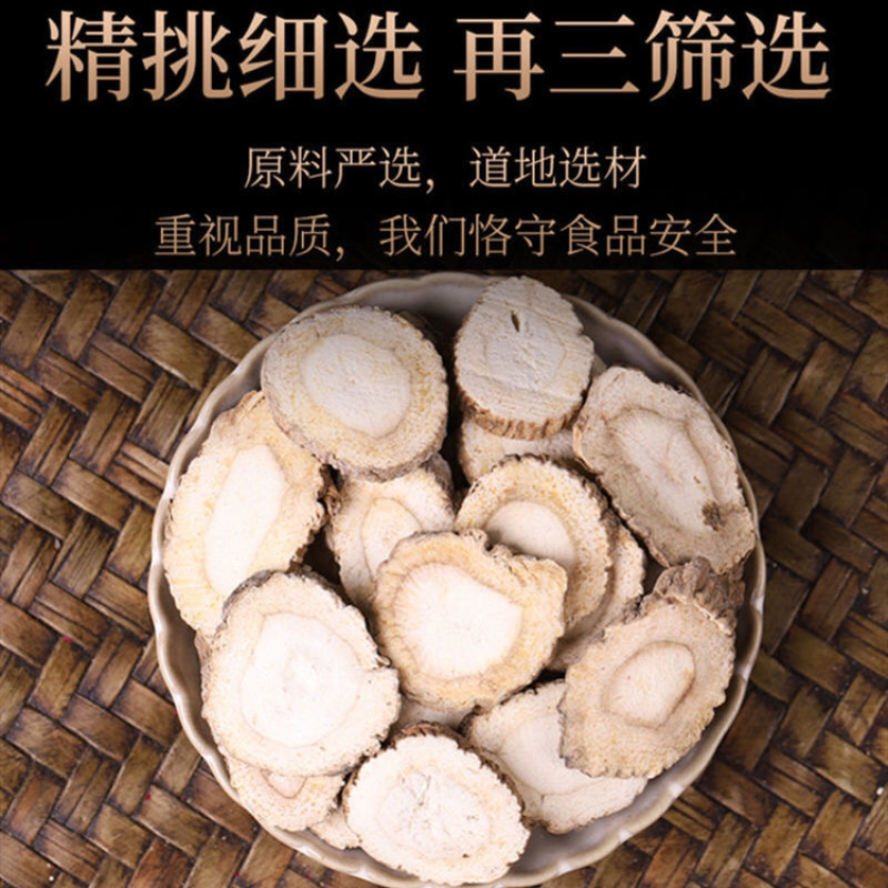 白芷有大货一手本店所有商品都是正品中药，保质保量