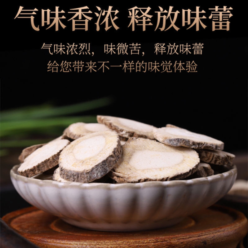 白芷有大货一手本店所有商品都是正品中药，保质保量