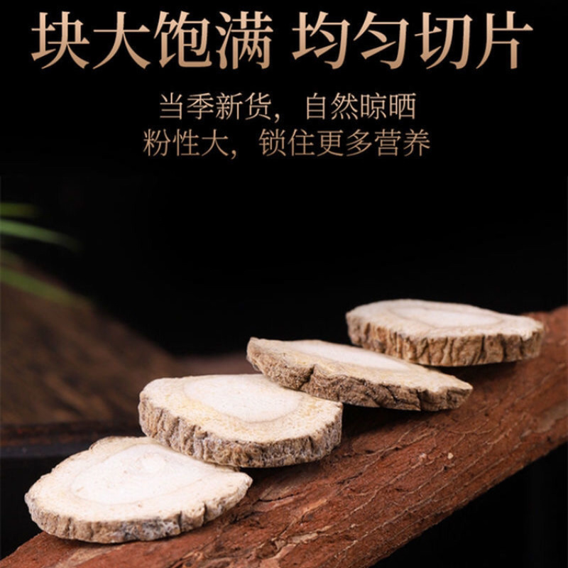 白芷有大货一手本店所有商品都是正品中药，保质保量