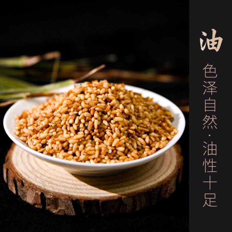 柏子仁一手货源产地直销