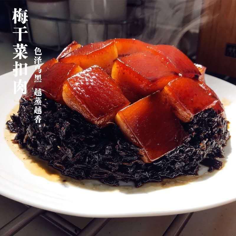 特级梅干菜正宗农家土法腌制雪里红九头芥东阳博士菜