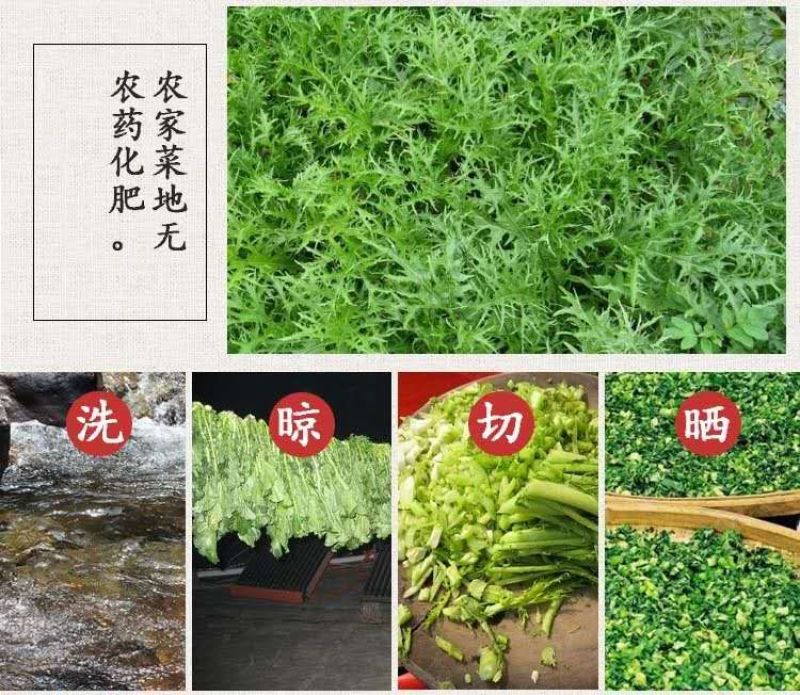 特级梅干菜正宗农家土法腌制雪里红九头芥东阳博士菜