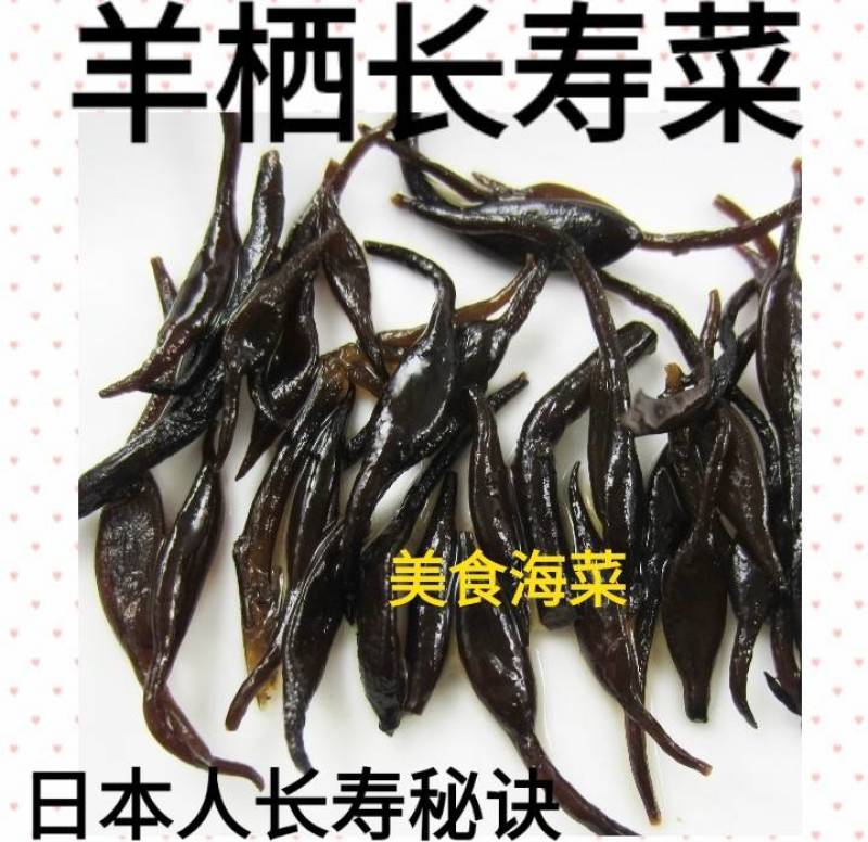 裙带菜叶颗粒做汤爽脆。海洋馈赠美食一斤泡7斤一斤装包邮