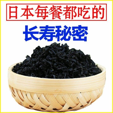 裙带菜叶颗粒做汤爽脆。海洋馈赠美食一斤泡7斤一斤装包邮