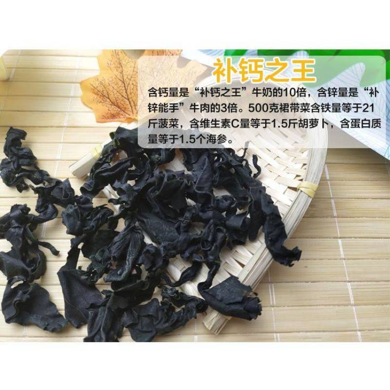 裙带菜叶颗粒做汤爽脆。海洋馈赠美食一斤泡7斤一斤装包邮