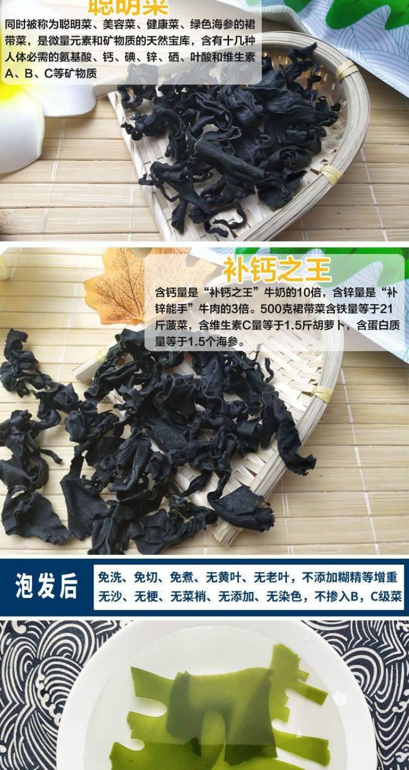 裙带菜叶颗粒做汤爽脆。海洋馈赠美食一斤泡7斤一斤装包邮