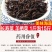 裙带菜叶颗粒做汤爽脆。海洋馈赠美食一斤泡7斤一斤装包邮