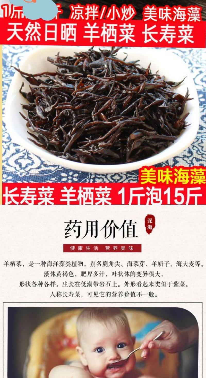 裙带菜叶颗粒做汤爽脆。海洋馈赠美食一斤泡7斤一斤装包邮