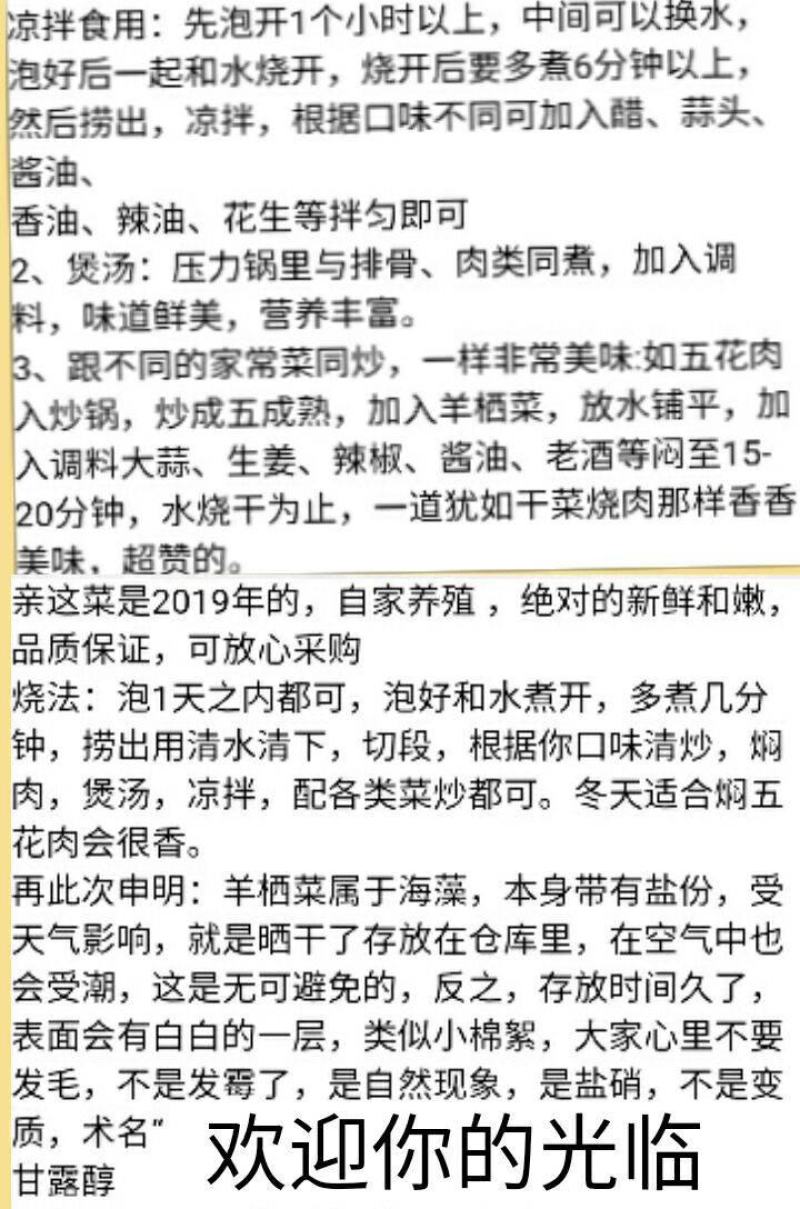 裙带菜叶颗粒做汤爽脆。海洋馈赠美食一斤泡7斤一斤装包邮