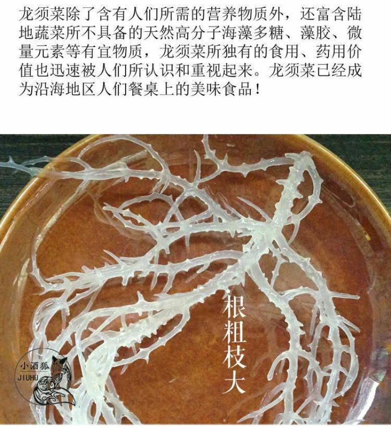 裙带菜叶颗粒做汤爽脆。海洋馈赠美食一斤泡7斤一斤装包邮