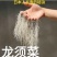 裙带菜叶颗粒做汤爽脆。海洋馈赠美食一斤泡7斤一斤装包邮