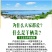 裙带菜叶颗粒做汤爽脆。海洋馈赠美食一斤泡7斤一斤装包邮