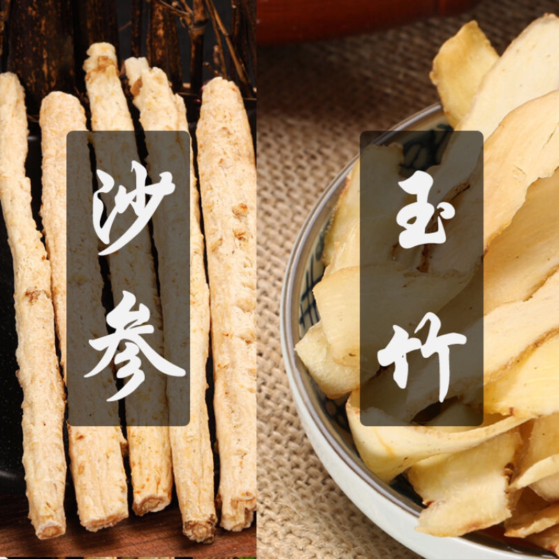 北沙参一手货源产地直销