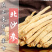 北沙参一手货源产地直销