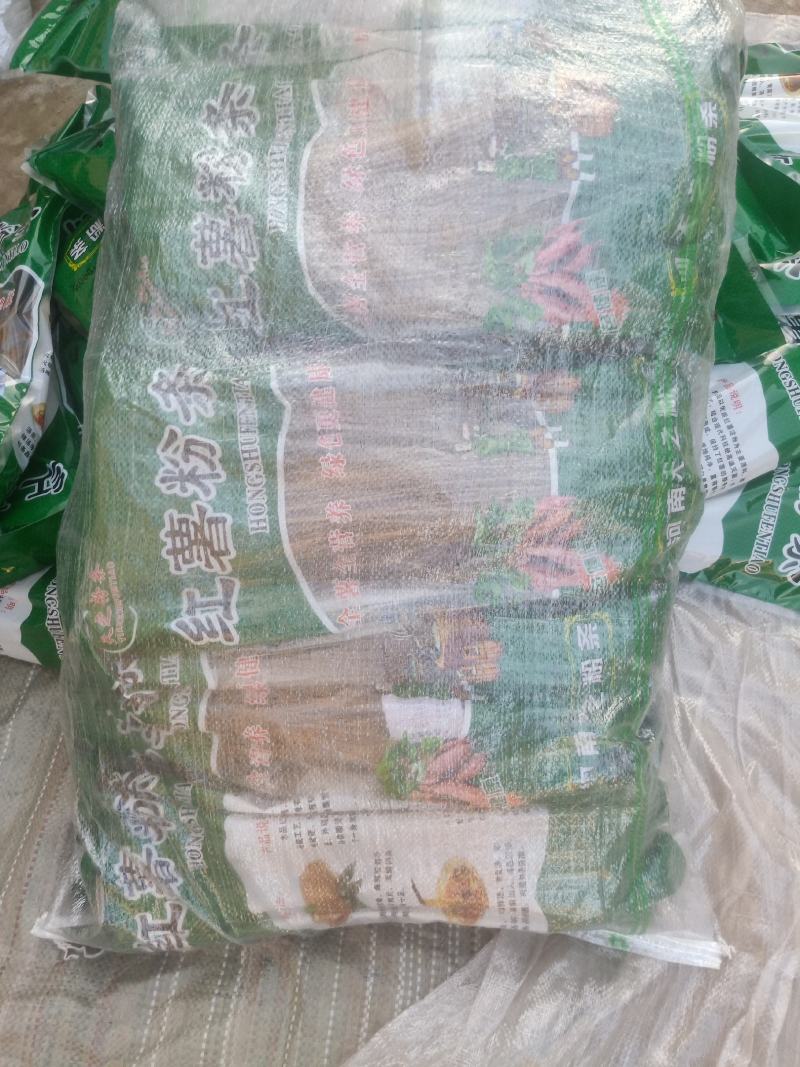 红薯粉条精装，每袋2斤，支持线上交易，交易有保证