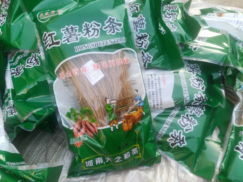 红薯粉条精装，每袋2斤，支持线上交易，交易有保证