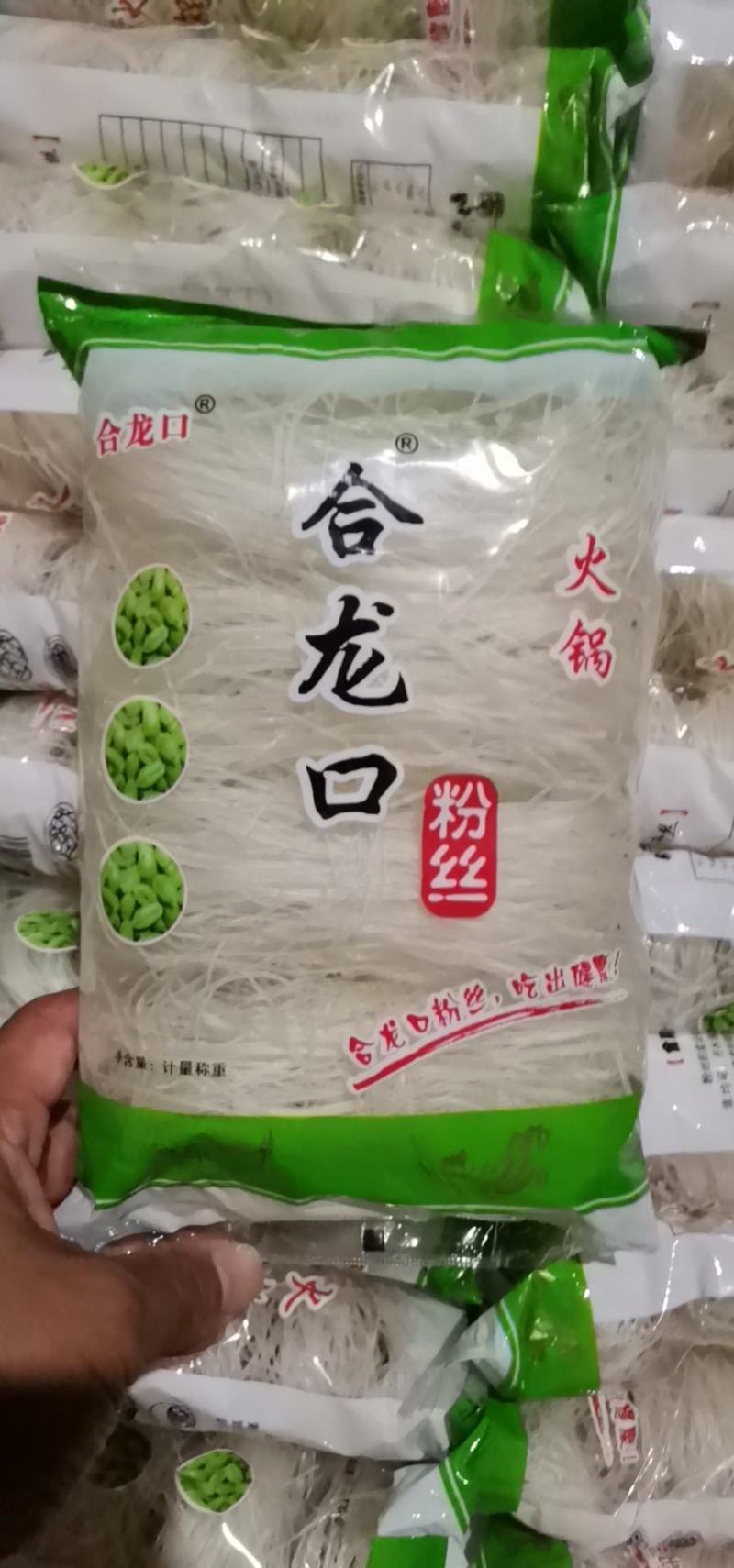 箱装精品龙口粉丝批发