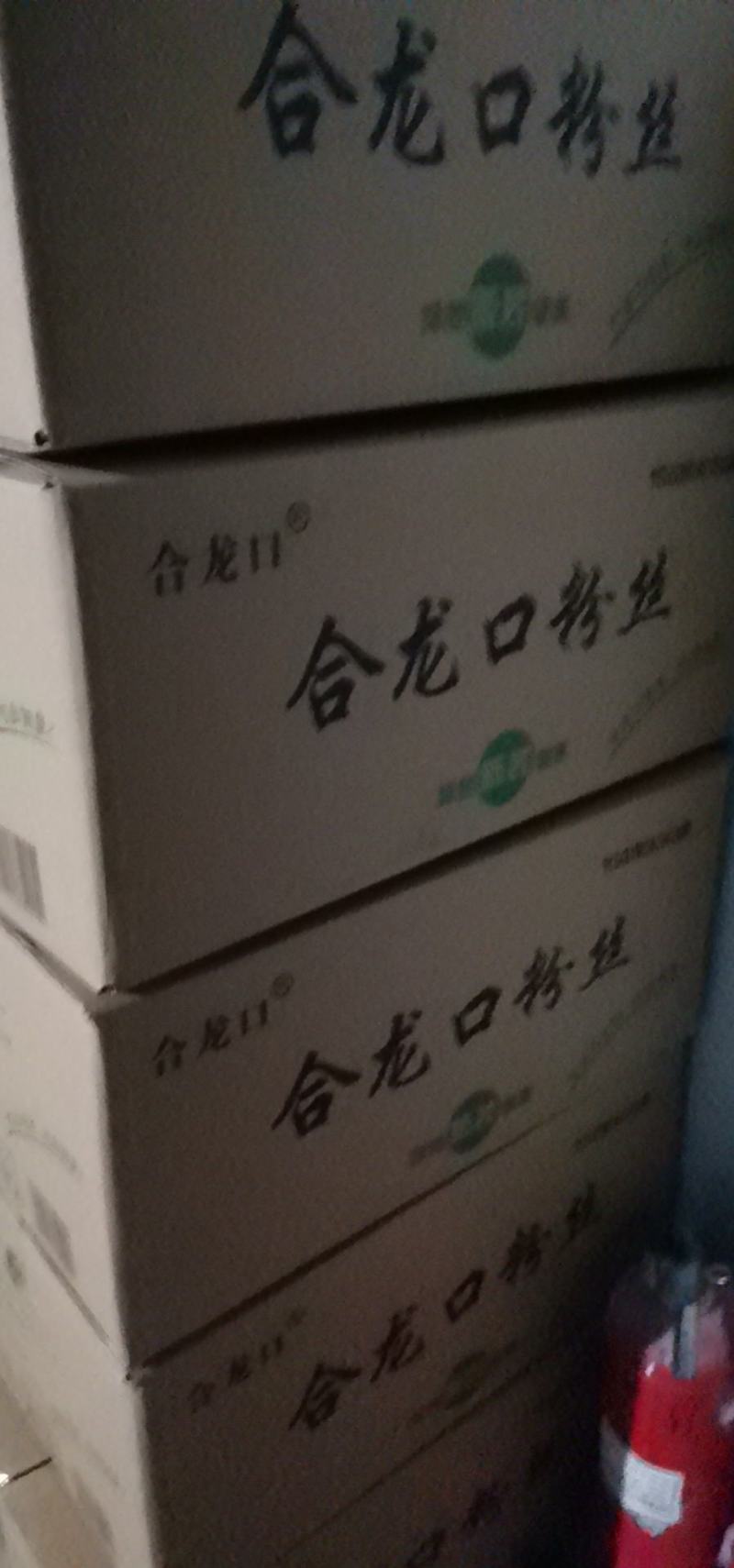 箱装精品龙口粉丝批发