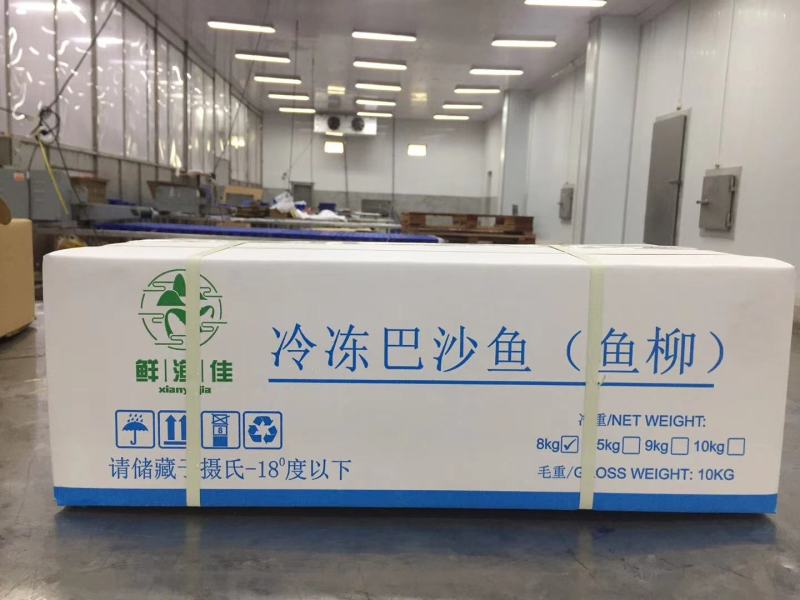 热销巴沙鱼柳去皮、带皮（全规格）