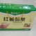 纯红苕粉条，传统工艺制作，有精美礼品盒装，支持线上交易